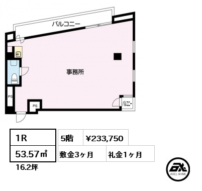 1R 53.57㎡ 5階 賃料¥233,750 敷金3ヶ月 礼金1ヶ月