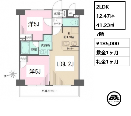 間取り4 2LDK 41.23㎡ 7階 賃料¥185,000 敷金1ヶ月 礼金1ヶ月