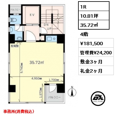 1R 35.72㎡ 4階 賃料¥181,500 管理費¥24,200 敷金3ヶ月 礼金2ヶ月 事務所(消費税込）