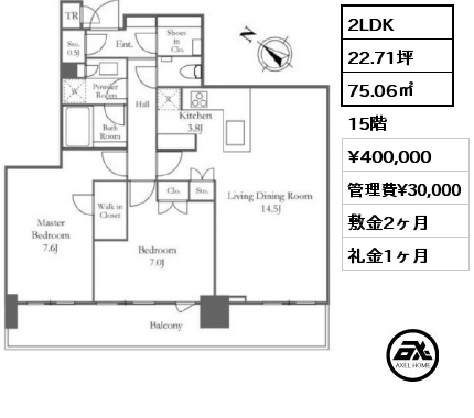 2LDK 75.06㎡ 15階 賃料¥400,000 管理費¥30,000 敷金2ヶ月 礼金1ヶ月