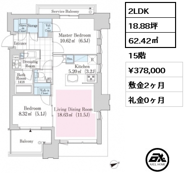 2LDK 62.42㎡ 15階 賃料¥378,000 敷金2ヶ月 礼金0ヶ月