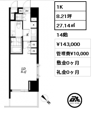 1K 27.14㎡ 14階 賃料¥143,000 管理費¥10,000 敷金0ヶ月 礼金0ヶ月