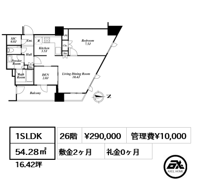 1SLDK 54.28㎡  賃料¥290,000 管理費¥10,000 敷金2ヶ月 礼金0ヶ月