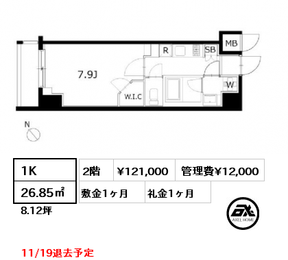 1K 26.85㎡ 2階 賃料¥121,000 管理費¥12,000 敷金1ヶ月 礼金1ヶ月 11/19退去予定