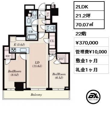 2LDK 70.07㎡ 22階 賃料¥370,000 管理費¥10,000 敷金1ヶ月 礼金1ヶ月