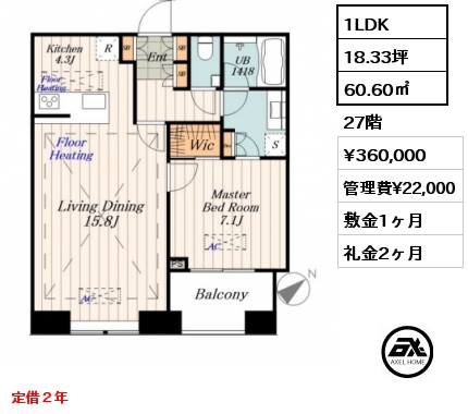 1LDK 60.60㎡ 27階 賃料¥360,000 管理費¥22,000 敷金1ヶ月 礼金2ヶ月 定借２年