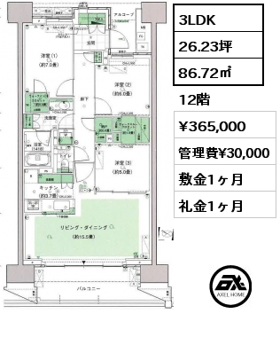 3LDK 86.72㎡ 12階 賃料¥365,000 管理費¥30,000 敷金1ヶ月 礼金1ヶ月