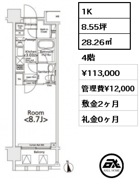 イプセ新宿若松町　エントランス