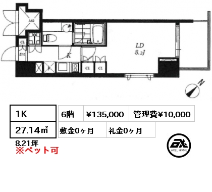 1K 27.14㎡ 6階 賃料¥135,000 管理費¥10,000 敷金0ヶ月 礼金0ヶ月