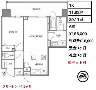 1K 39.11㎡ 6階 賃料¥188,000 管理費¥18,000 敷金0ヶ月 礼金0ヶ月 5月上旬入居予定