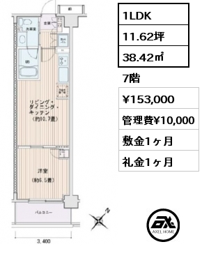 1LDK 38.42㎡ 7階 賃料¥153,000 管理費¥10,000 敷金1ヶ月 礼金1ヶ月