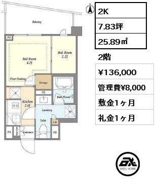 2K 25.89㎡ 2階 賃料¥136,000 管理費¥8,000 敷金1ヶ月 礼金1ヶ月