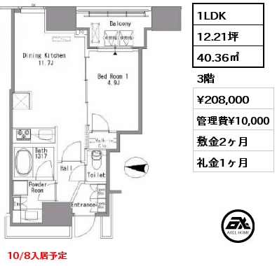 1LDK 40.36㎡ 3階 賃料¥208,000 管理費¥10,000 敷金2ヶ月 礼金1ヶ月 10/8入居予定