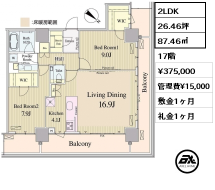 2LDK 87.46㎡ 17階 賃料¥375,000 管理費¥15,000 敷金1ヶ月 礼金1ヶ月