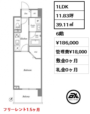 1LDK 39.11㎡ 6階 賃料¥188,000 管理費¥18,000 敷金0ヶ月 礼金0ヶ月 5月下旬入居予定