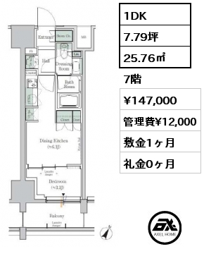 1DK 25.76㎡ 7階 賃料¥147,000 管理費¥12,000 敷金1ヶ月 礼金0ヶ月