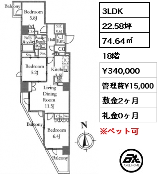 3LDK 74.64㎡ 18階 賃料¥340,000 管理費¥15,000 敷金2ヶ月 礼金0ヶ月