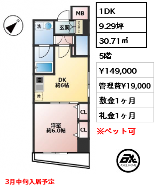 エステムプラザ市谷外濠公園