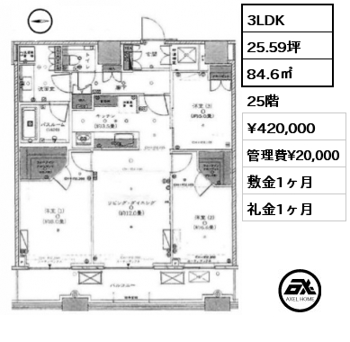 3LDK 84.6㎡ 25階 賃料¥420,000 管理費¥20,000 敷金1ヶ月 礼金1ヶ月