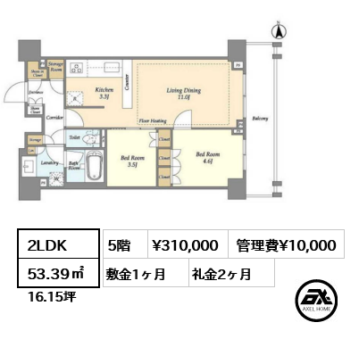 2LDK 53.39㎡  賃料¥310,000 管理費¥10,000 敷金1ヶ月 礼金2ヶ月