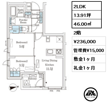 2LDK 46.00㎡ 2階 賃料¥236,000 管理費¥15,000 敷金1ヶ月 礼金1ヶ月