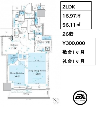 2LDK 56.11㎡ 26階 賃料¥300,000 敷金1ヶ月 礼金1ヶ月