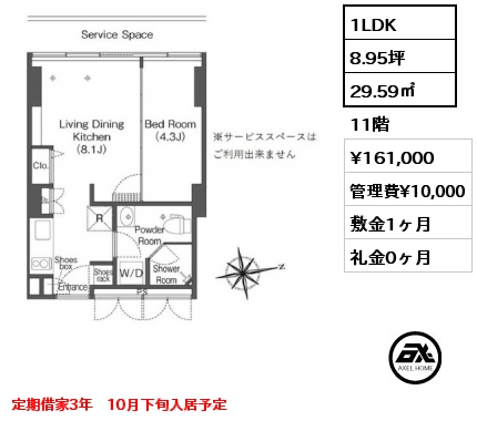 ビュロー品川　外観