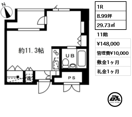 間取り5 1R 29.73㎡  賃料¥148,000 管理費¥10,000 敷金1ヶ月 礼金1ヶ月