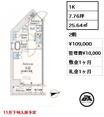 間取り5 1K 25.64㎡ 2階 賃料¥109,000 管理費¥10,000 敷金1ヶ月 礼金1ヶ月 11月下旬入居予定