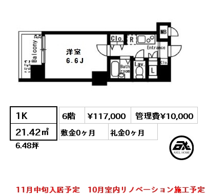 間取り5 1K 21.42㎡ 6階 賃料¥117,000 管理費¥10,000 敷金0ヶ月 礼金0ヶ月 11月中旬入居予定　10月室内リノベーション施工予定