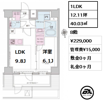 間取り5 1LDK 40.03㎡ 8階 賃料¥229,000 管理費¥15,000 敷金0ヶ月 礼金0ヶ月