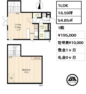 間取り5 1LDK 54.85㎡ 1階 賃料¥195,000 管理費¥10,000 敷金1ヶ月 礼金0ヶ月