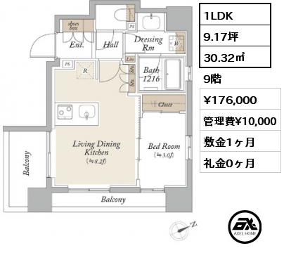 間取り5 1LDK 30.32㎡ 9階 賃料¥176,000 管理費¥10,000 敷金1ヶ月 礼金0ヶ月