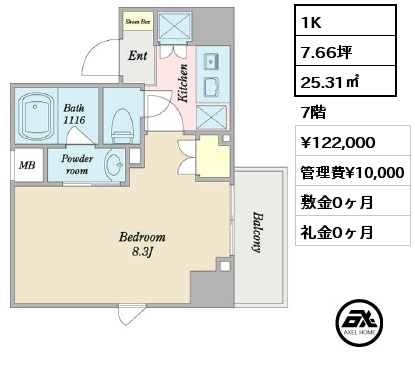 間取り5 1K 25.31㎡ 7階 賃料¥122,000 管理費¥10,000 敷金0ヶ月 礼金0ヶ月