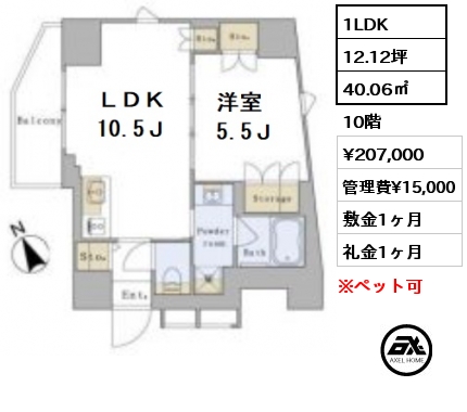 間取り5 1LDK 40.06㎡ 10階 賃料¥207,000 管理費¥15,000 敷金1ヶ月 礼金1ヶ月 　　　