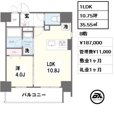 間取り5 1LDK 35.55㎡ 8階 賃料¥187,000 管理費¥11,000 敷金1ヶ月 礼金1ヶ月