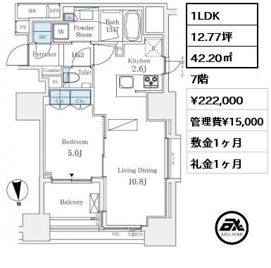 1LDK 42.20㎡ 7階 賃料¥222,000 管理費¥15,000 敷金1ヶ月 礼金1ヶ月