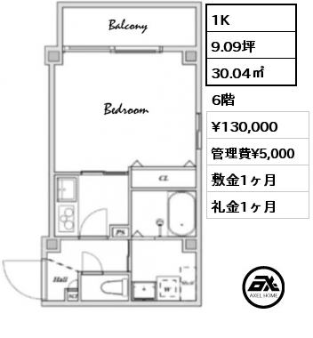 1K 30.04㎡ 6階 賃料¥130,000 管理費¥5,000 敷金1ヶ月 礼金1ヶ月