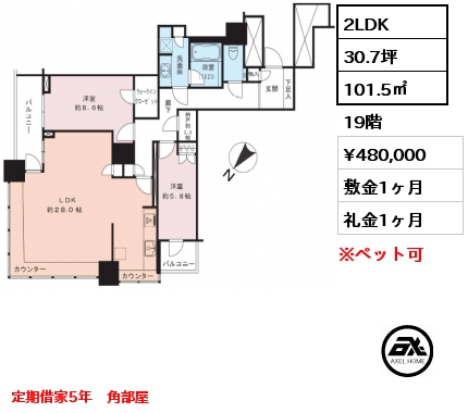 間取り5 1LDK 56.18㎡ 25階 賃料¥220,000 管理費¥15,000 敷金2ヶ月 礼金1ヶ月