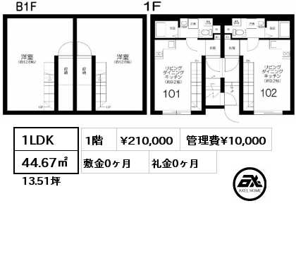 間取り5 1LDK 44.67㎡ 1階 賃料¥210,000 管理費¥10,000 敷金0ヶ月 礼金0ヶ月