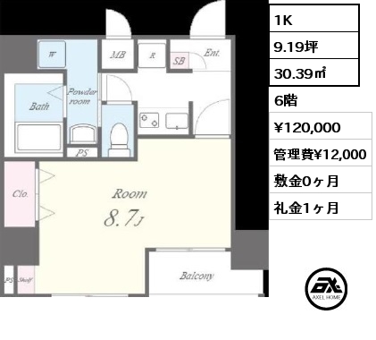 1K 30.39㎡ 6階 賃料¥120,000 管理費¥12,000 敷金0ヶ月 礼金1ヶ月