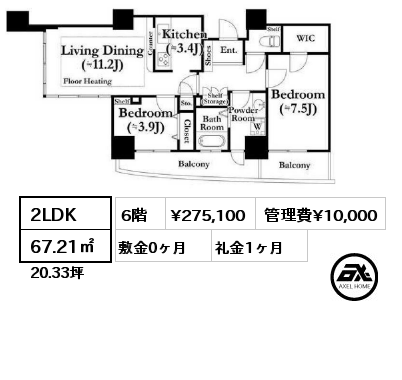 1 2LDK 67.21㎡ 6階 賃料¥275,100 管理費¥10,000 敷金0ヶ月 礼金1ヶ月 　　
