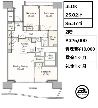 3LDK 85.37㎡ 2階 賃料¥325,000 管理費¥10,000 敷金1ヶ月 礼金1ヶ月