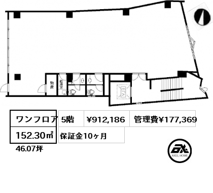 ワンフロア 152.30㎡ 5階 賃料¥912,186 管理費¥177,369