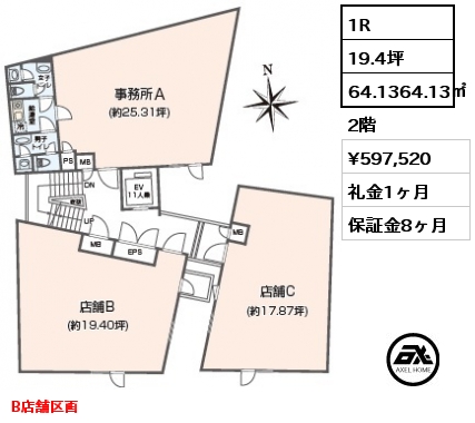 1R 64.1364.13㎡ 2階 賃料¥597,520 礼金1ヶ月 B店舗区画