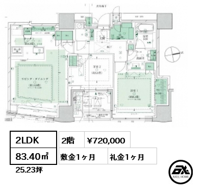 2LDK 83.40㎡ 2階 賃料¥720,000 敷金1ヶ月 礼金1ヶ月