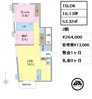 1SLDK 53.32㎡ 2階 賃料¥264,000 管理費¥13,000 敷金1ヶ月 礼金0ヶ月