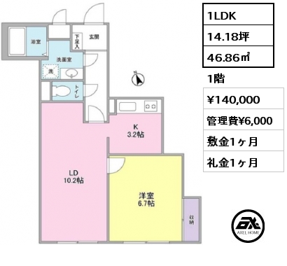 間取り5 1LDK 46.86㎡ 1階 賃料¥137,000 管理費¥6,000 敷金1ヶ月 礼金1ヶ月