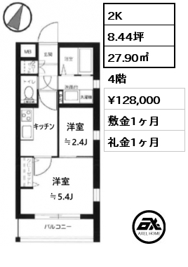 間取り5 2K 27.90㎡ 4階 賃料¥128,000 敷金1ヶ月 礼金1ヶ月