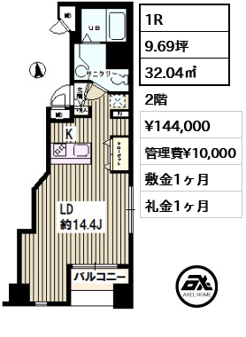 間取り5 1R 32.04㎡  賃料¥144,000 管理費¥10,000 敷金1ヶ月 礼金1ヶ月